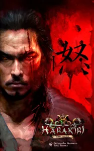 Harakiri: Jubei's Curse box cover