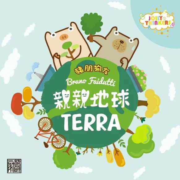 Terra