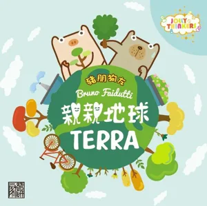 Terra box cover
