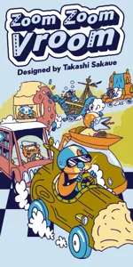 Zoom Zoom Vroom box cover
