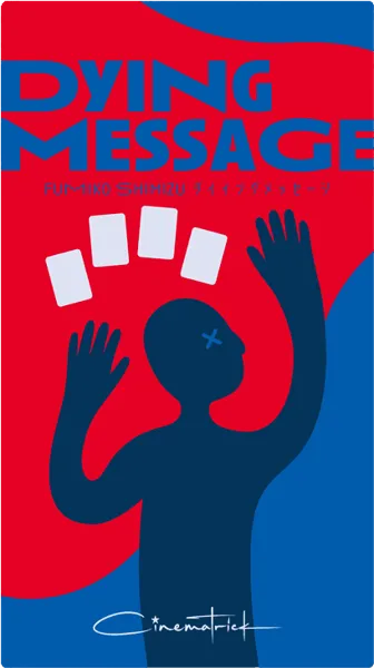 Dying Message