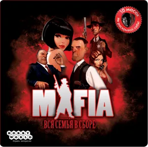 Mafia: Vendetta box cover