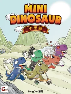 Mini Dinosaur box art