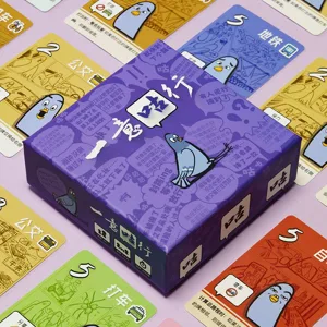 Pigeon Party box cover
