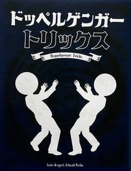 Doppelganger Tricks