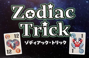 Zodiac Trick box cover