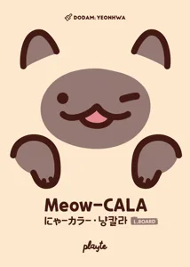 Meow-Cala box cover