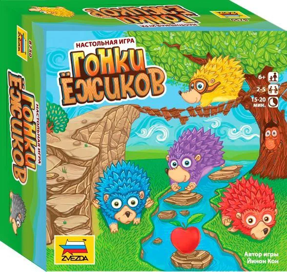 Racing Hedgehogs