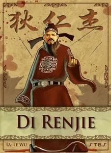 Di Renjie box cover