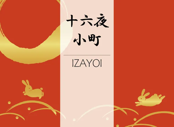 Izayoi