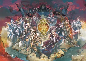Pili: The New Challengers box cover