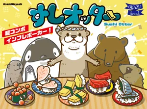 Sushi Otter box cover