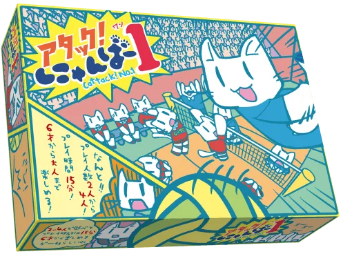Cattack! No.1