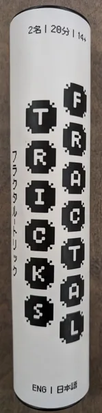 Fractal Tricks