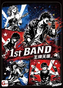 1st Band box cover