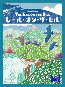 The Rail on the Hill box art