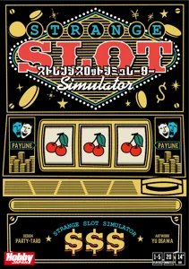 Strange Slot Simulator box cover