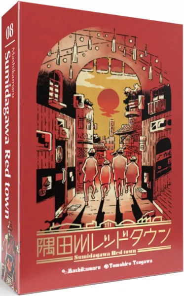 Sumidagawa Red Town