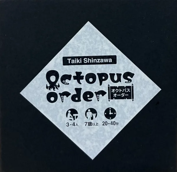 Octopus Order