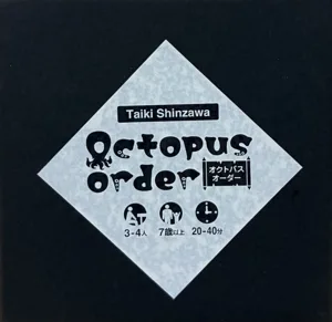 Octopus Order box art