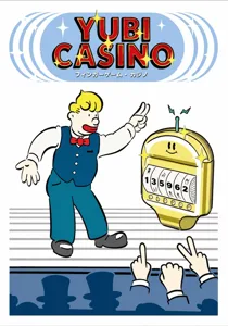 Yubi Casino box art
