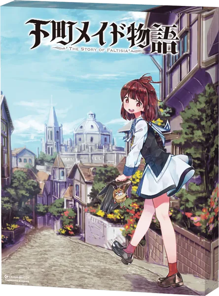 下町メイド物語: The Story of Faltisia