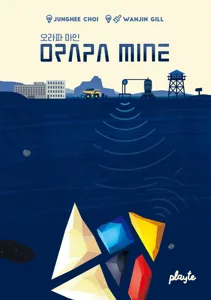 Orapa Mine