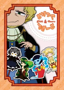 Tricks & Deserts box cover