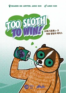 Too Sloth To Win