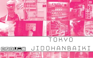 TOKYO JIDOHANBAIKI box cover
