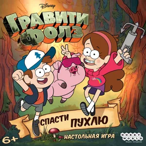 Гравити Фолз: Спасти Пухлю (Gravity Falls: Saving Waddles) box cover