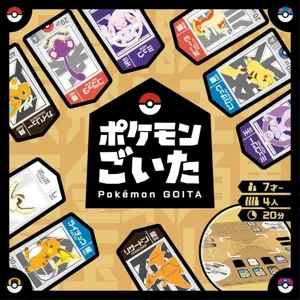 Pokémon GOITA box cover