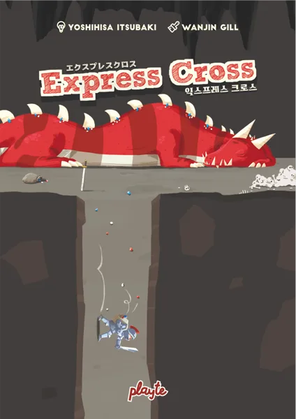 Express Cross