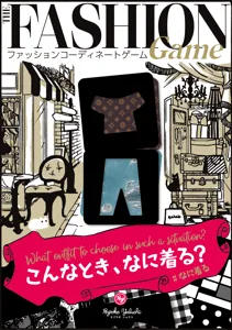 The Fashion Game box cover