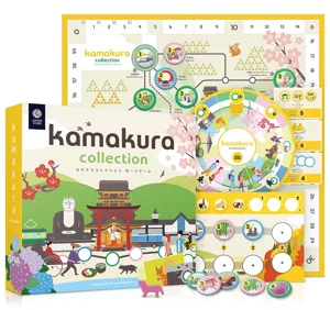 Kamakura Collection box cover