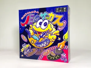 Flohzirkus box cover