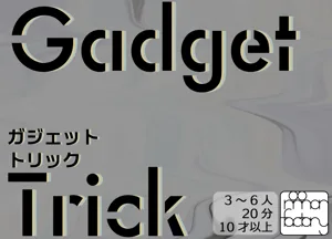 Gadget Trick box cover