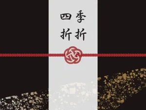 四季折折 (Humble Tea Party) box cover