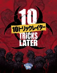 10 Tricks Later box cover