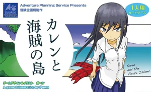 Karen and the Pirate Island box cover