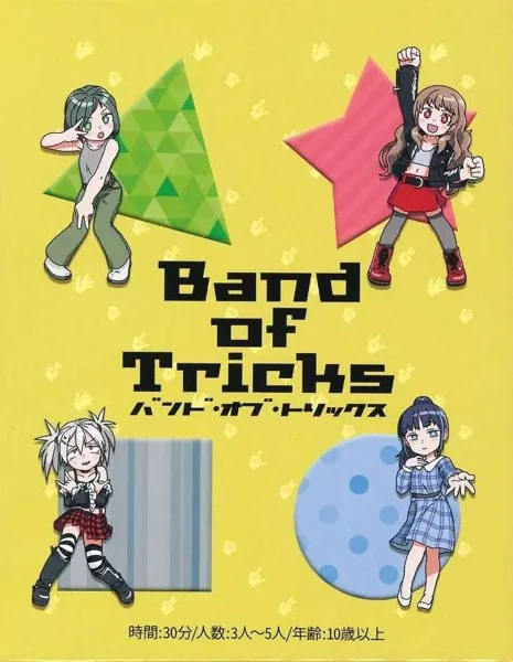 Band of Tricks