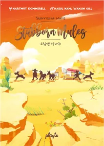 Stubborn Mules box cover