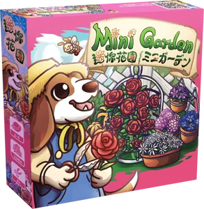 Mini Garden box cover