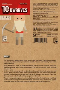 10 Dwarves box cover