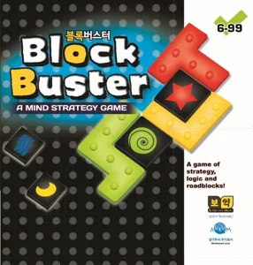 Block Buster box cover
