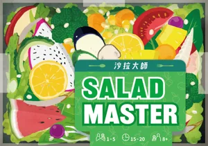 Salad Master box cover