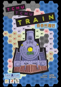 Tchu Tchu Train box cover