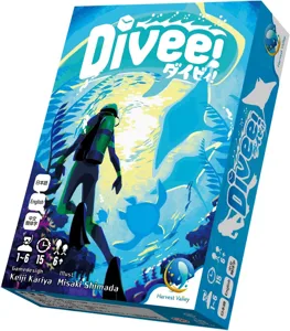 Divee! box cover