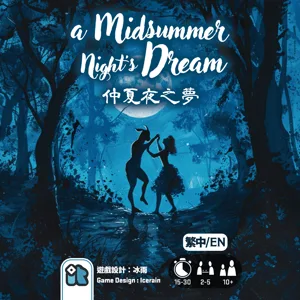 A Midsummer Night's Dream box cover