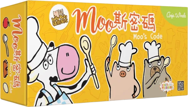Moo's Code